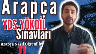 Arapça YDS YÖKDİL Sınavlarına Nasıl Çalışmalıyız? | Kaynak Tavsiyesi