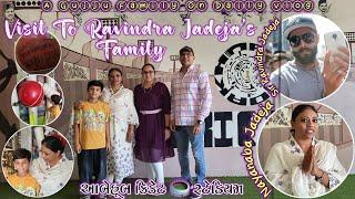 અરે આ અચાનક જ કોણ મળ્યું... Sir Ravindra Jadeja  | Gujju Family Vlog 184 #umangpatel