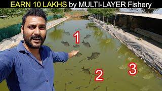 Germany  Chod India me kiya Multi-Layer Fish Farming | कम लागत में ज़्यादा मुनाफा