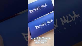 Кисти NATALINA MUA for NE BLEDNAYA Kitty и Bibi #makeup #beauty #красота #косметика #распаковка