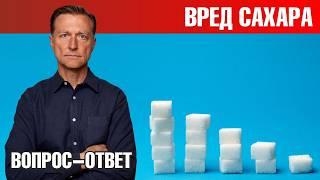 Съели слишком много сахара? Устраните его вред с помощью этого