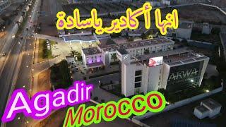 أكادير agadir  /  انها أكادير يا سادة  agadir c#أكادير #ٱكادير  #agadir