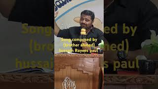 song composed by #@brother (ahmed hussain) Rayees paul