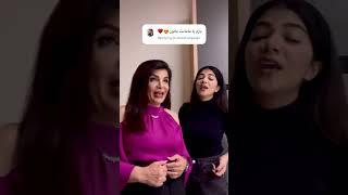 مادر دختر خوشگل و خوش صدا...#موسيقي