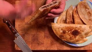 Чебуреки