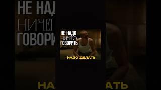 МОНТАЖ REELS  #монтажвидео #монтаж #кино #психология #анимационныймонтаж