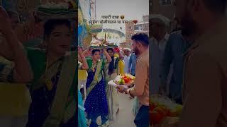 Khandeshi haldi Tak Nachv ne #song #marathi #music #love #explore #songstatus #khandeshi #king djc