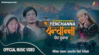 YENCHANNA (येन्चान्ना) || Choupa Yuyanna-2 || Melina Rai Ft. Rear Rai | Bedana Rai || OMV Sunirahe
