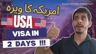 USA Visa Hasil Karein Sirf 2 Din Mai | Pakistan India Dubai | 48 Hours Only