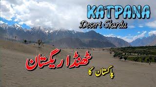 Katpana Desert Skardu | Ep.09 | Cold Desert | Javed Iqbal Vlogs