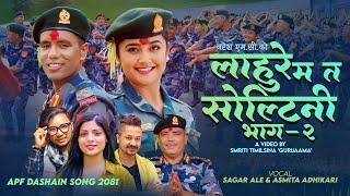 New APF Dashain song 2081- Lahure Ma Ta Soltini Part -2 | Sagar Ale & Ashmita Adhikari Ft. Naresh