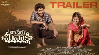 Naa Peru Meenakshi Trailer || Sushma Gopal || Charan Lakkaraju || Telugu Web Series 2024