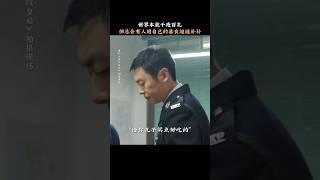 马丽 王祖蓝《水饺皇后》 2025传记电影|华哥那一刻递出的不仅是善意|惠英红 朱亚文|导演 刘伟强|香港湾仔码头创始人臧健和女士真实故事改编|4月30日上映 #电影 #電影 #movie #娱乐