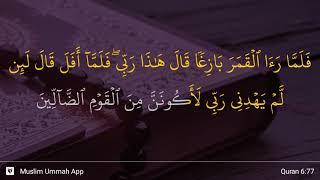 Al-An'am ayat 77