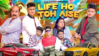 LIFE HO TOH AISE || THE SHIVAM