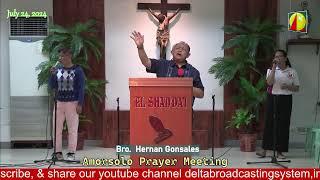 DWXI 1314 AM Live Streaming (Wednesday - July 24 , 2024) #prayermeeting