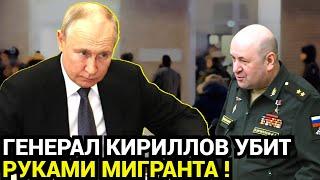 УСТРОИЛ РАЗНОС! Такого Путина со времен Крокуса никто не видел