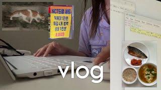 공대생인데 코딩을 처음 해보는... 대학생 vlog | 밥 차려먹는 자취생 브이로그, 노룬산 떡볶이, 뚝섬 한강 공원, 개강 브이로그, 반수 고민...