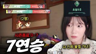 실패라고 생각하던 때, 기적이 찾아왔다 [불멸 찍기 Re:0 - 6화]