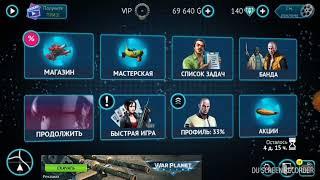 Секретное место в gangstar vegas