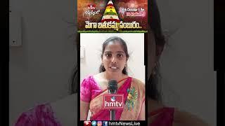 Sbi life Insurance Advisor Ch. Jyothsna Invites People to hmtv Mega Bathukamma Event | hmtv