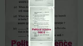 Political science 5th semester DSE-2 question 2022 .