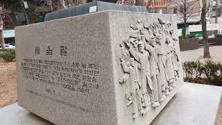 Walking on March 1 Independence Movement Historical sites in the heart of Seoul