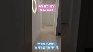 25평OP