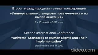 «НЕОКОМБИПРОДУКТ ВИОН7»  оценка квалификационного потенциала