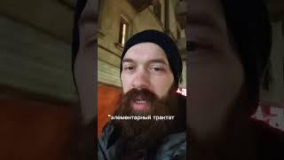 а Вы Знали? #ликбез #ЭдЗнает #ЭдЮрич #литература #писатели #аудиокнига #диктор #чтец #аВЗ #shorts