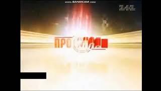 Заставка ТСН Проспорт (1+1, 2009-2010)