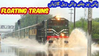 After Heavy Downpour in Lahore Trains Floating On Water | Speedy Actions Of Trains In Water