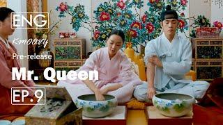 Mr. Queen Episode 9 Pre-release (철인왕후 9화 선공개)