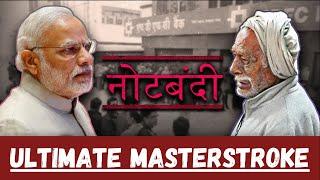 #Demonetisation: 4yrs since India's Biggest Financial Disaster | The DeshBhakt with Akash Banerjee