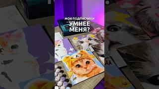 UniPaint Pack WB: #257146633 OZON: #1731477006 #картиныпономерам