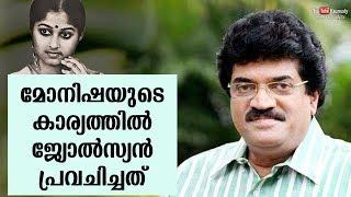 What Astrologer predicted in Monisha’s case | MG Sreekumar