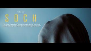 Treble Clef -  SOCH (Official Music Video)