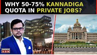 Kannadiga Quota Row: 50-75% Quota In Private Jobs, Why Pit 'Us vs You' In Bengaluru's Karnataka?