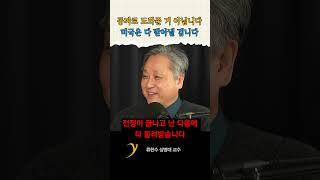 우크라이나가 굴복할 수밖에 없는 이유 / 류한수 교수