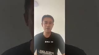 青年是推动社会进步的动力源泉#思考 #vlog #思维