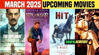 MARCH 2025 - Top 10 Upcoming Indian Movies You Can't Miss | Top 10 Upcoming Movies In March