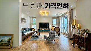 [2억 인하] 이민으로 손해보고 파는 용인 수지구 성복동의 최고 입지 단독주택