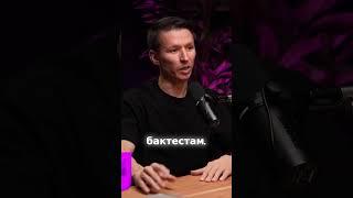 Кто такой Игорь Андреев  Опытный трейдер и создатель роботов