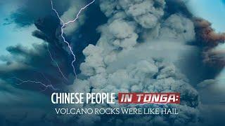 Exclusive: Chinese people in Tonga – Volcano rocks rain like hail