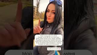 Давай знакомиться  Ищу мужчину#знакомства#новыйпарень#ищумужа#ищупару#любовь#отношения#знакомство
