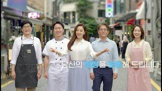 경기신용보증재단 홍보영상
