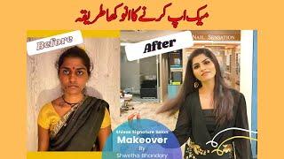 Makeover at Shivas Signature Salon _ By Shwetha Bhandary #makeup #makuptutorial #makup_artist