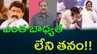 Why these leaders don't have social responsibility || AP PRIDE