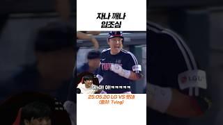카메라에 다 잡혀쓰!!ㅋㅋㅋ