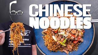 THE MOST AMAZING SOY SAUCE PAN-FRIED CHINESE NOODLES AT HOME! | SAM THE COOKING GUY